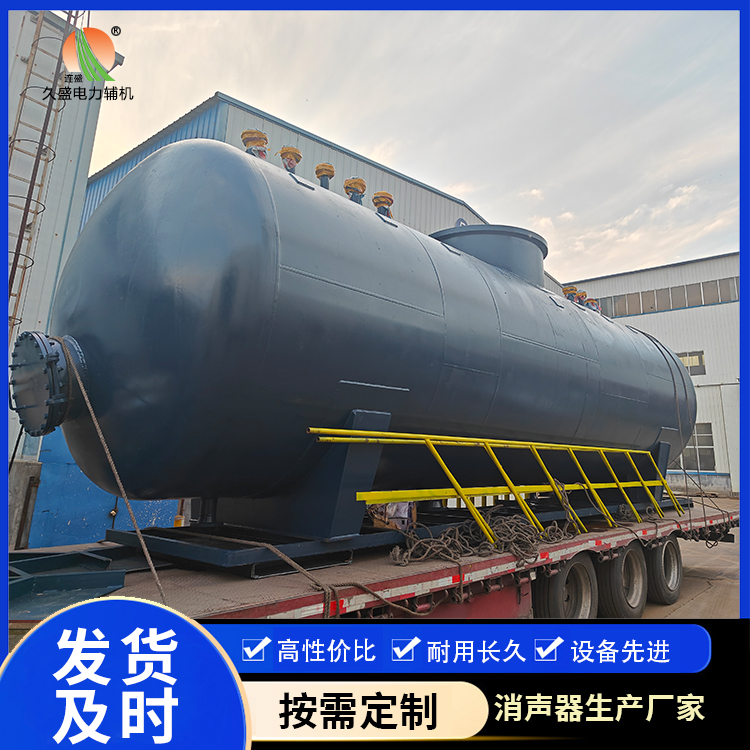 邕宁 真空除氧器的原理和作用